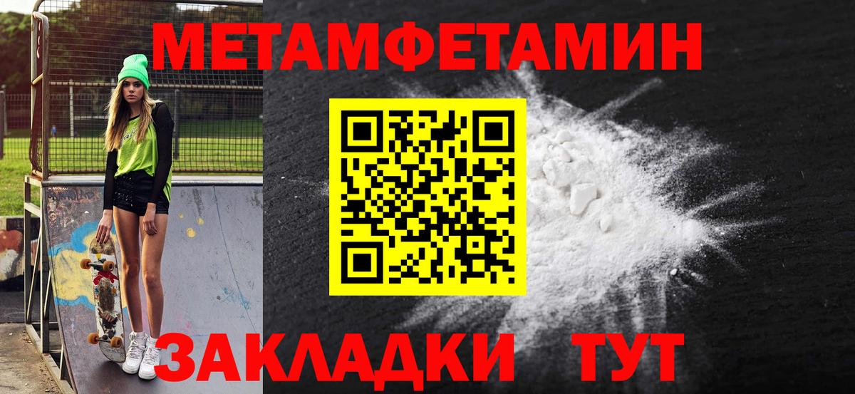 Амфетамин 98% Нижний Новгород