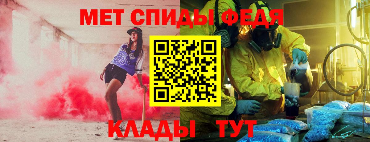 Нижний Новгород  Amphetamine 98%  Вход с VPN 
