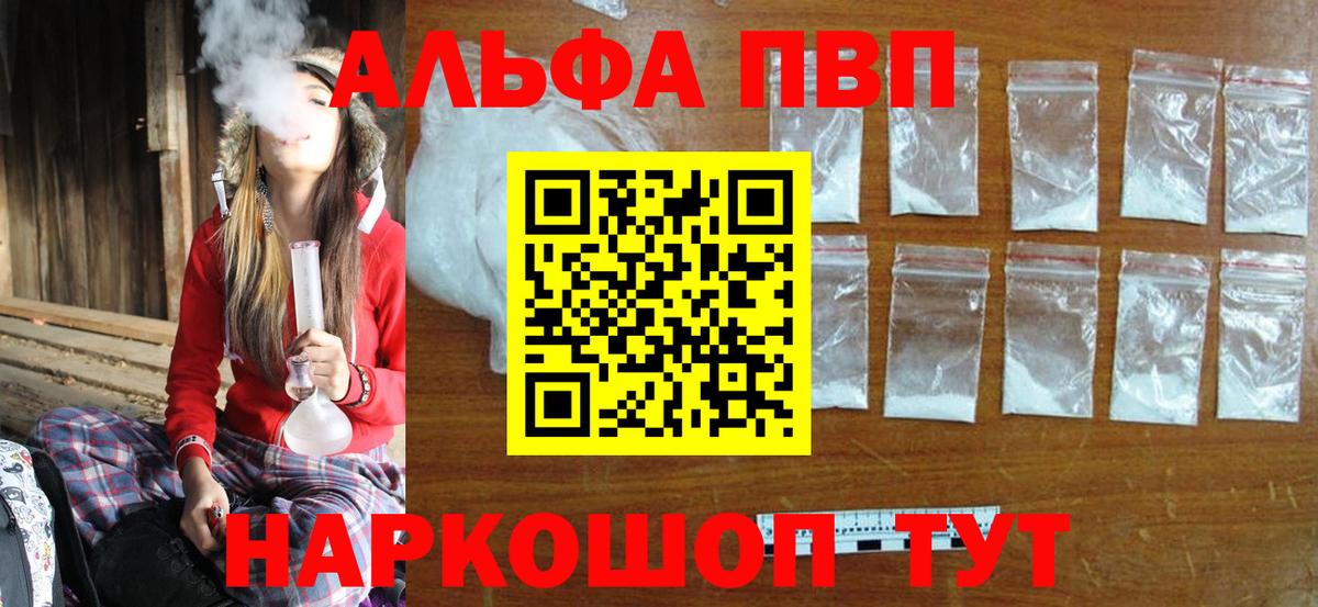 A-PVP СК КРИС Нижний Новгород