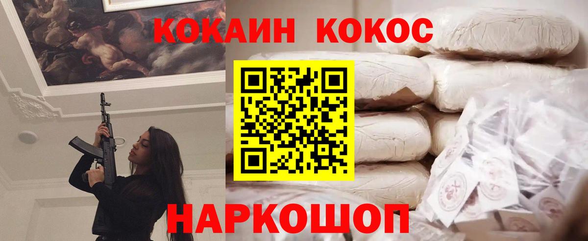 Кокаин Боливия Нижний Новгород