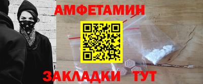 MDMA Ачхой-Мартан