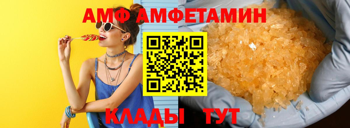 Первитин Декстрометамфетамин 99.9% Нижний Новгород
