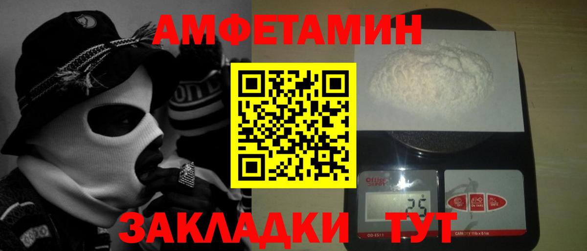 Метамфетамин пудра  МЕТАМФЕТАМИН  Нижний Новгород  Вход с VPN 