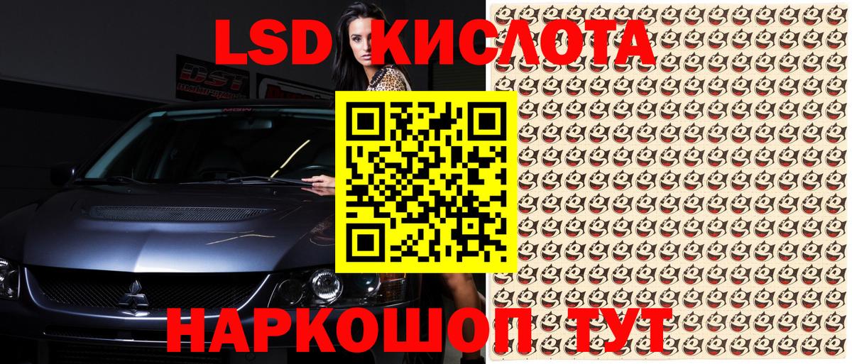 Марки NBOMe 1,5мг Нижний Новгород