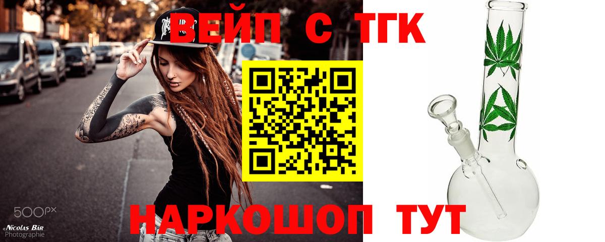 Нижний Новгород  Бошки Шишки  LSD-25  MDMA  ГАШ  Вход с VPN  МЕФ   Cocaine 