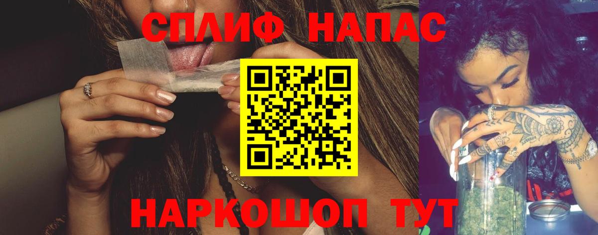 Марихуана White Widow  Бошки Шишки OG Kush  Вход с VPN  Нижний Новгород  Бошки Шишки индика 
