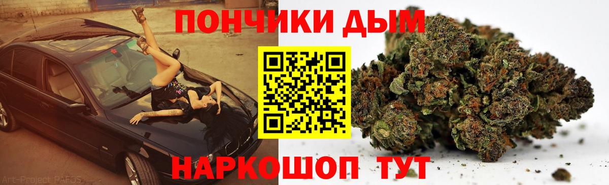 Бошки Шишки марихуана Нижний Новгород